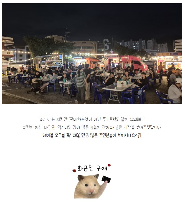 [금오시장] 2026 금오시장 일원 도시재생뉴딜사업 주민제안공모사업 \'또바기\' 성과공유 News 첨부 이미지