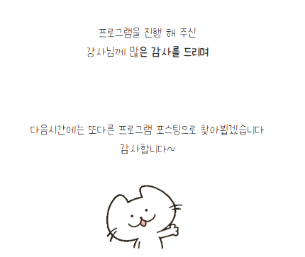 [금오시장] 2026 금오시장 일원 도시재생 공동체 활성화 프로그램 - 글락스아트 공예 체험 첨부 이미지