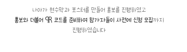 [금오시장] 2026 금오시장 일원 도시재생뉴딜사업 주민제안공모사업 \'로그라인\' 성과공유 News 첨부 이미지