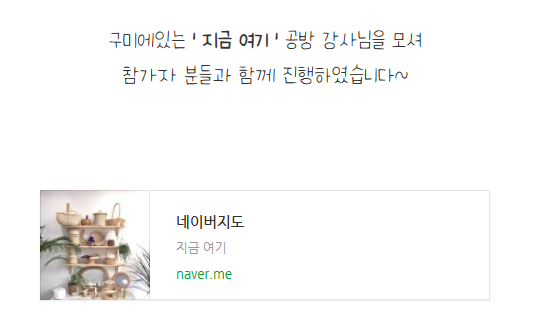 [금오시장] 2026 금오시장 일원 도시재생 공동체 활성화 프로그램 - 글락스아트 공예 체험 첨부 이미지