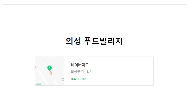 [금오시장] 마을학교 국내 선진지 견학 in 의성  첨부 이미지