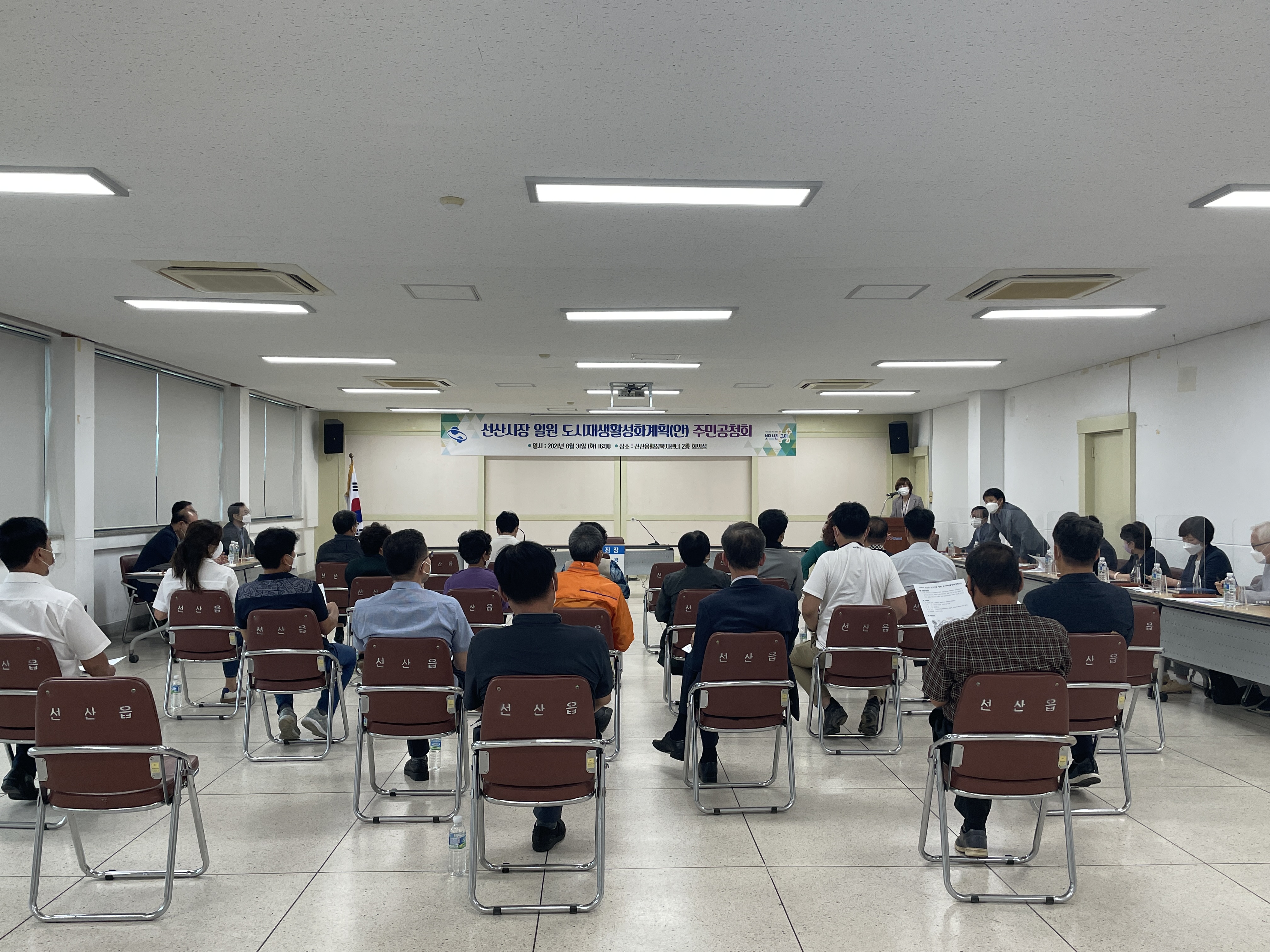 선선시장 일원 도시재생활성화계획 수립을 위한 주민공청회 개최 첨부 이미지