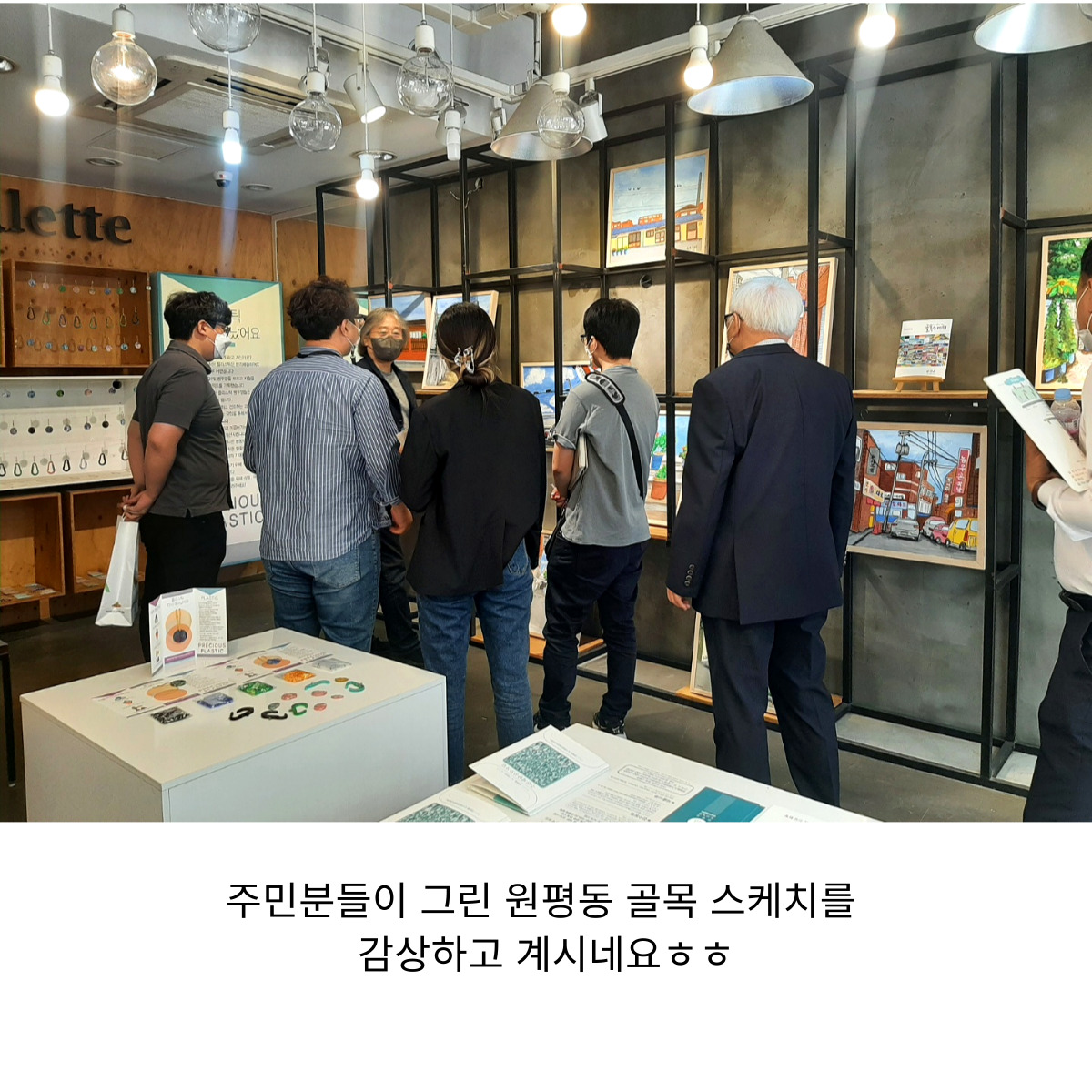 의성군청 & 안계면 도시재생사업팀 원평동도시재생 사업지 방문 첨부 이미지
