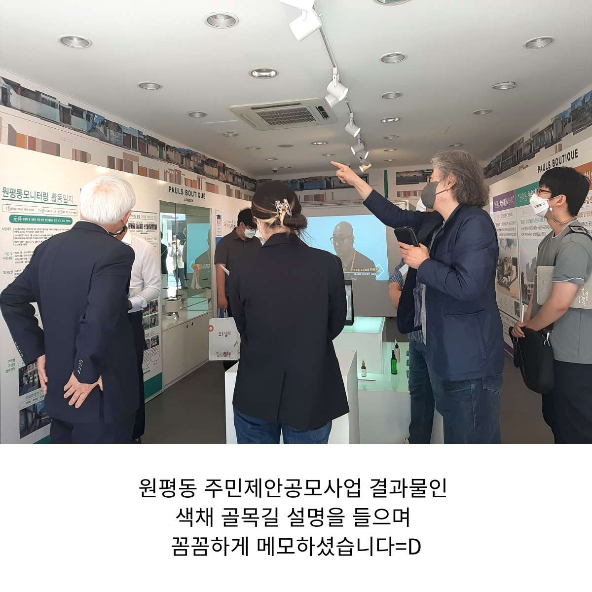 의성군청 & 안계면 도시재생사업팀 원평동도시재생 사업지 방문 첨부 이미지