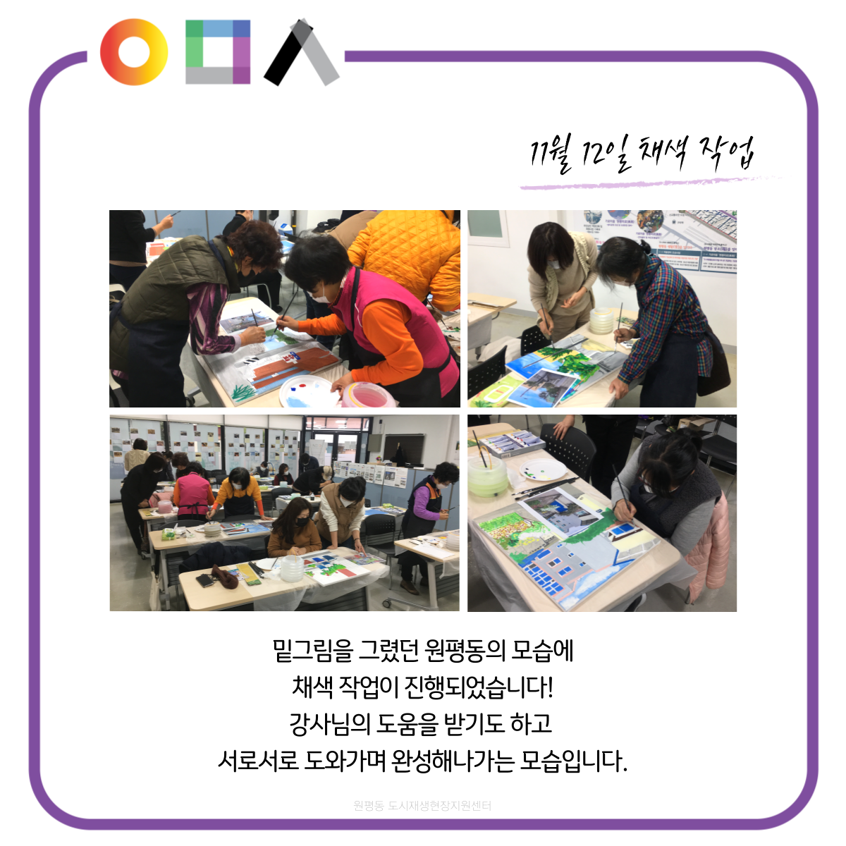 영그린문화스토리 : 골목스케치 첨부 이미지