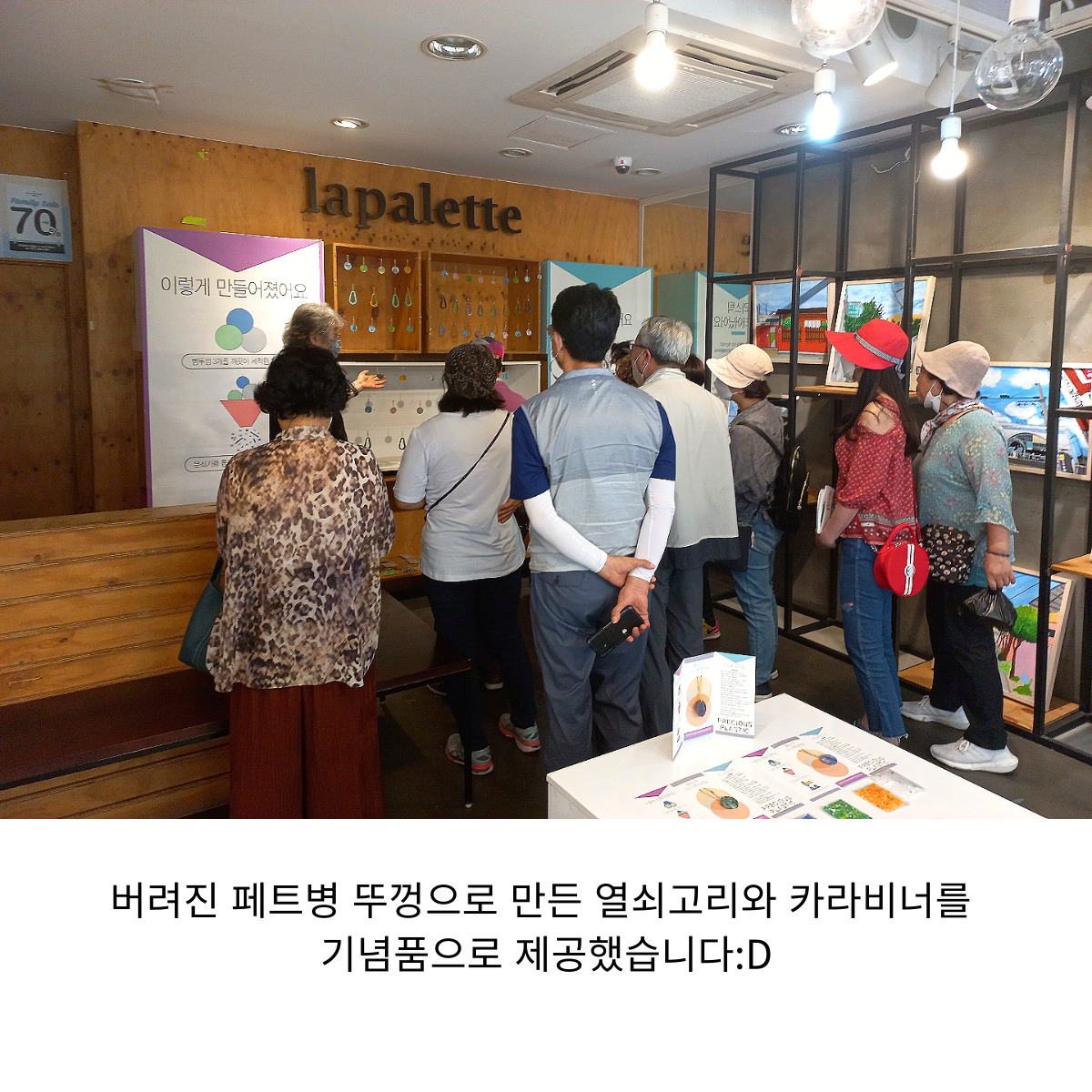 대전 관저마을역사관 시니어팀 원평동도시재생 사업지 방문 첨부 이미지
