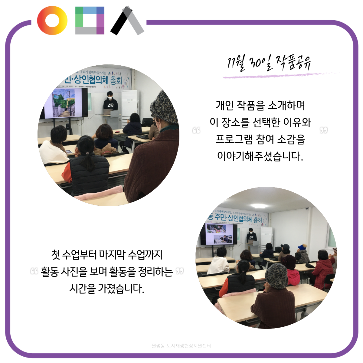 영그린문화스토리 : 골목스케치 첨부 이미지