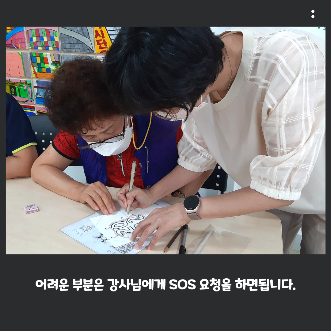 2022 원평동 공동체활성화프로그램 \'젠탱글\' 7회차 첨부 이미지