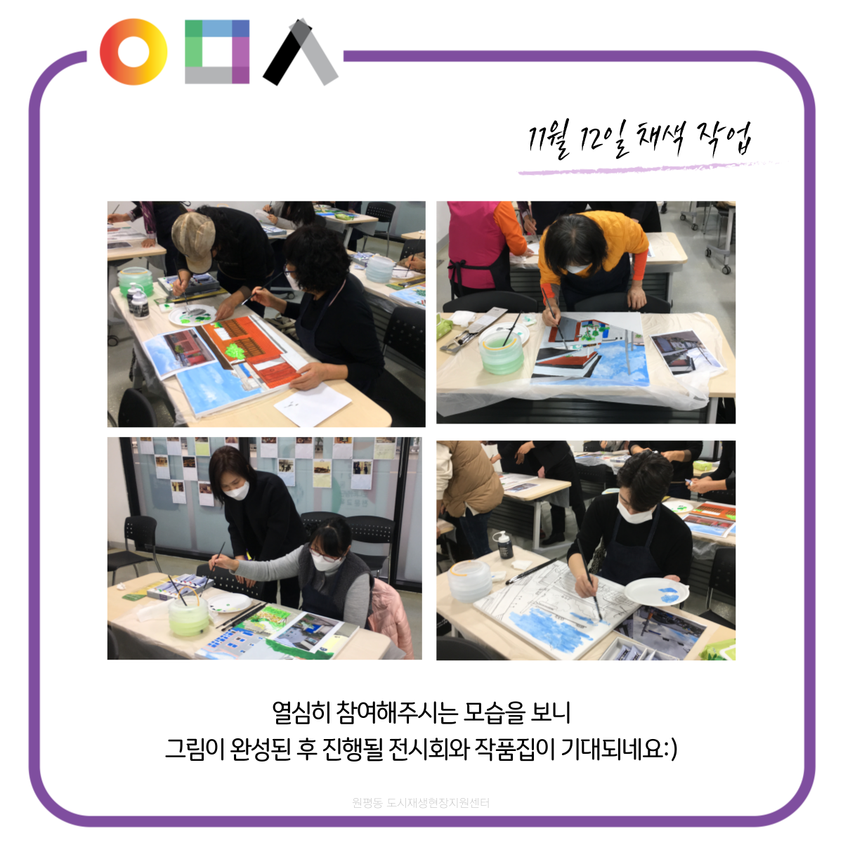 영그린문화스토리 : 골목스케치 첨부 이미지