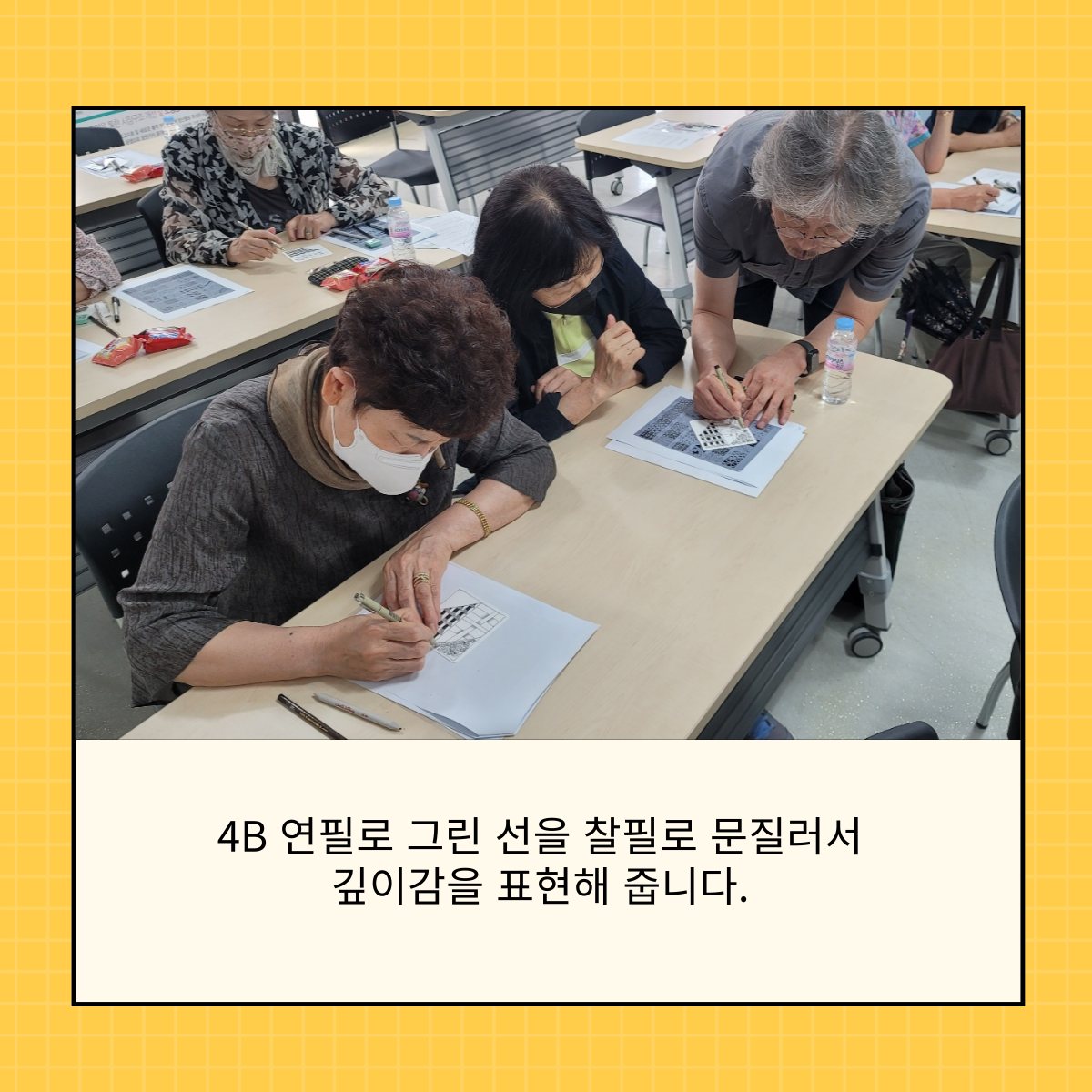 2022 원평동 공동체활성화프로그램 \'젠탱글\' 1회차 첨부 이미지