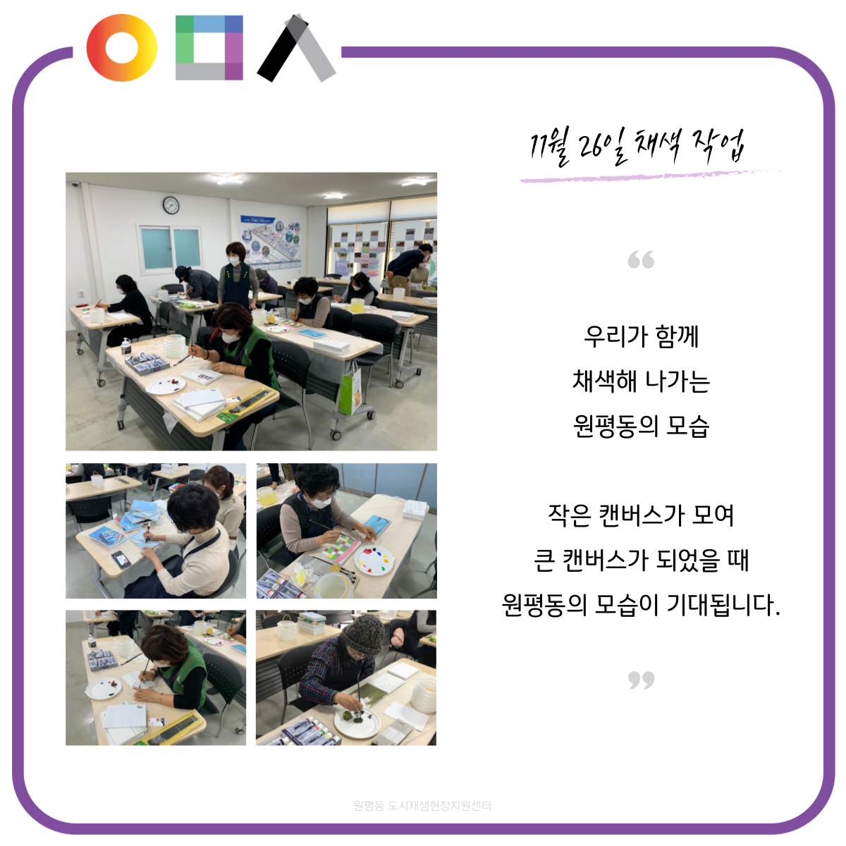 영그린문화스토리 : 골목스케치 첨부 이미지