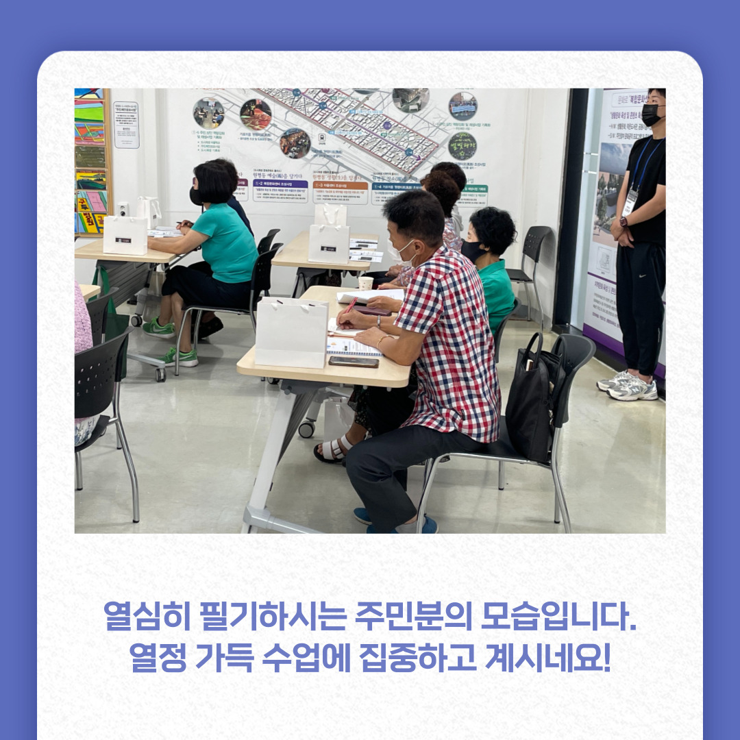 2022 원평동 마을학교 2회차 수업 첨부 이미지