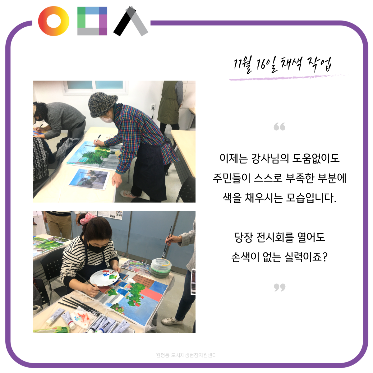 영그린문화스토리 : 골목스케치 첨부 이미지