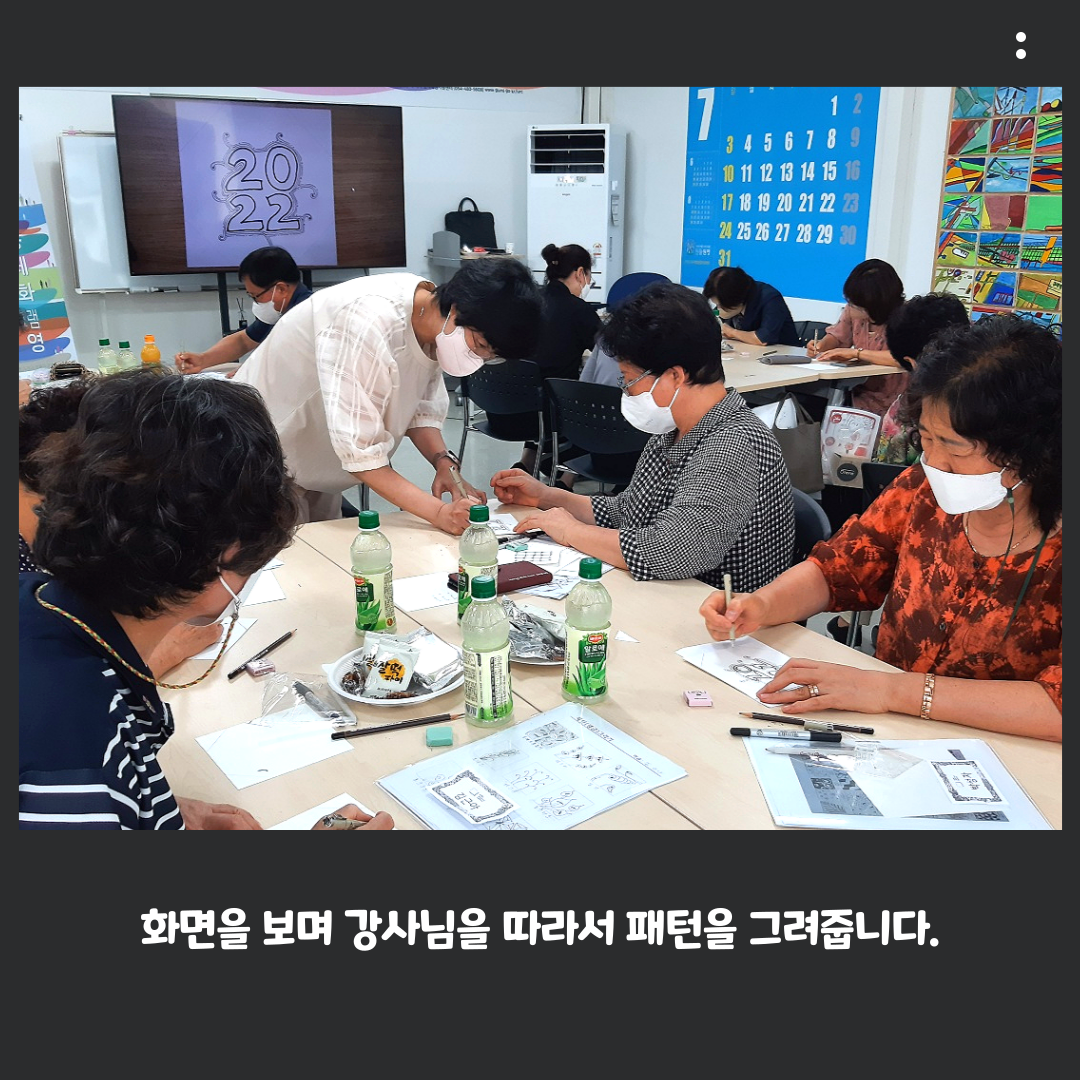 2022 원평동 공동체활성화프로그램 \'젠탱글\' 7회차 첨부 이미지