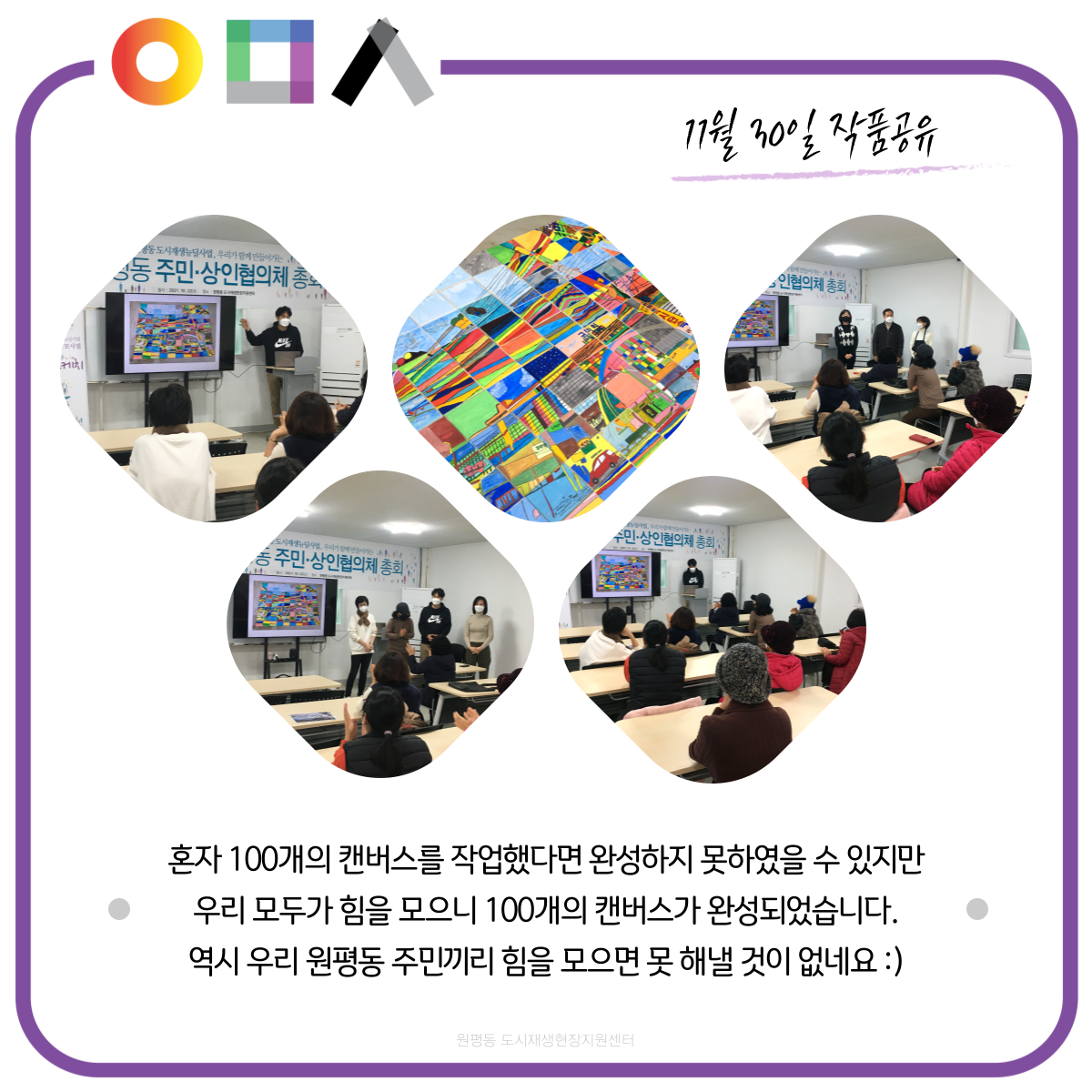 영그린문화스토리 : 골목스케치 첨부 이미지