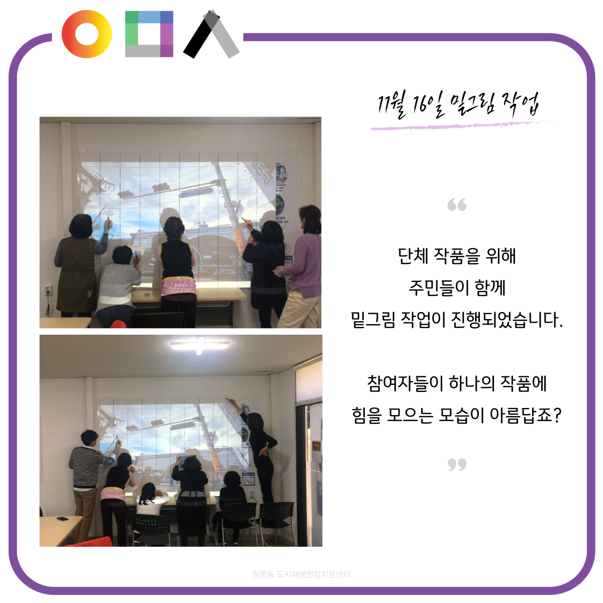 영그린문화스토리 : 골목스케치 첨부 이미지