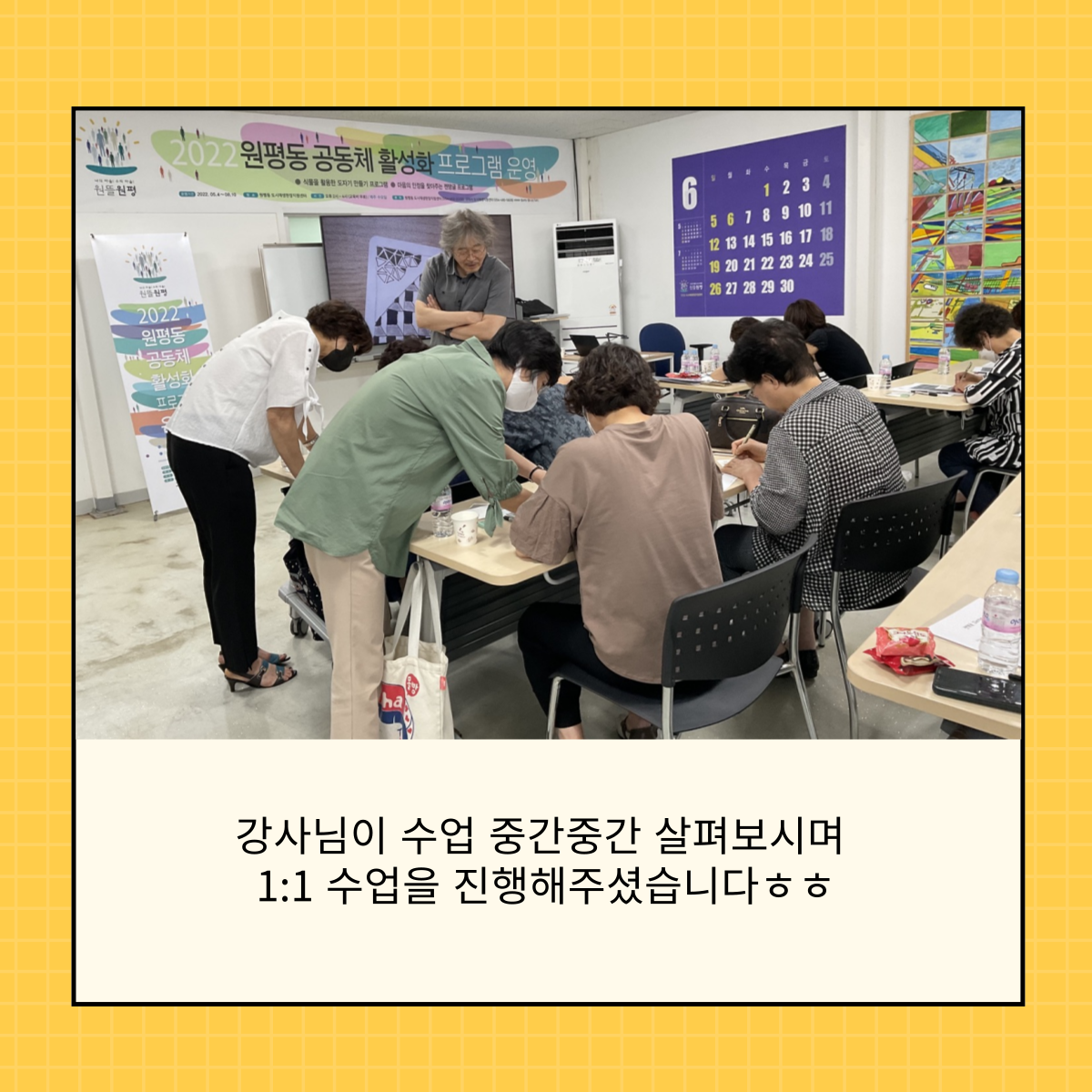 2022 원평동 공동체활성화프로그램 \'젠탱글\' 1회차 첨부 이미지