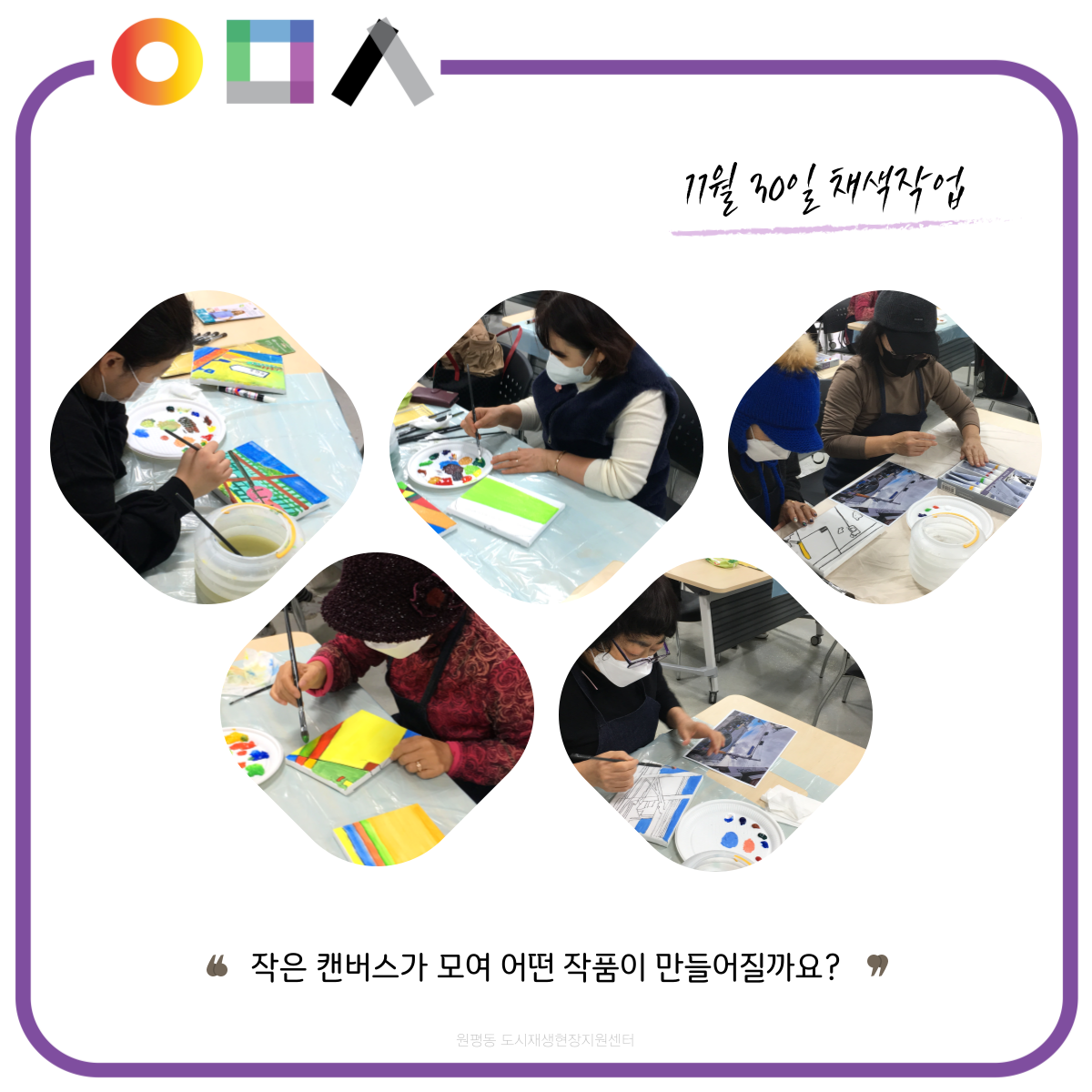 영그린문화스토리 : 골목스케치 첨부 이미지