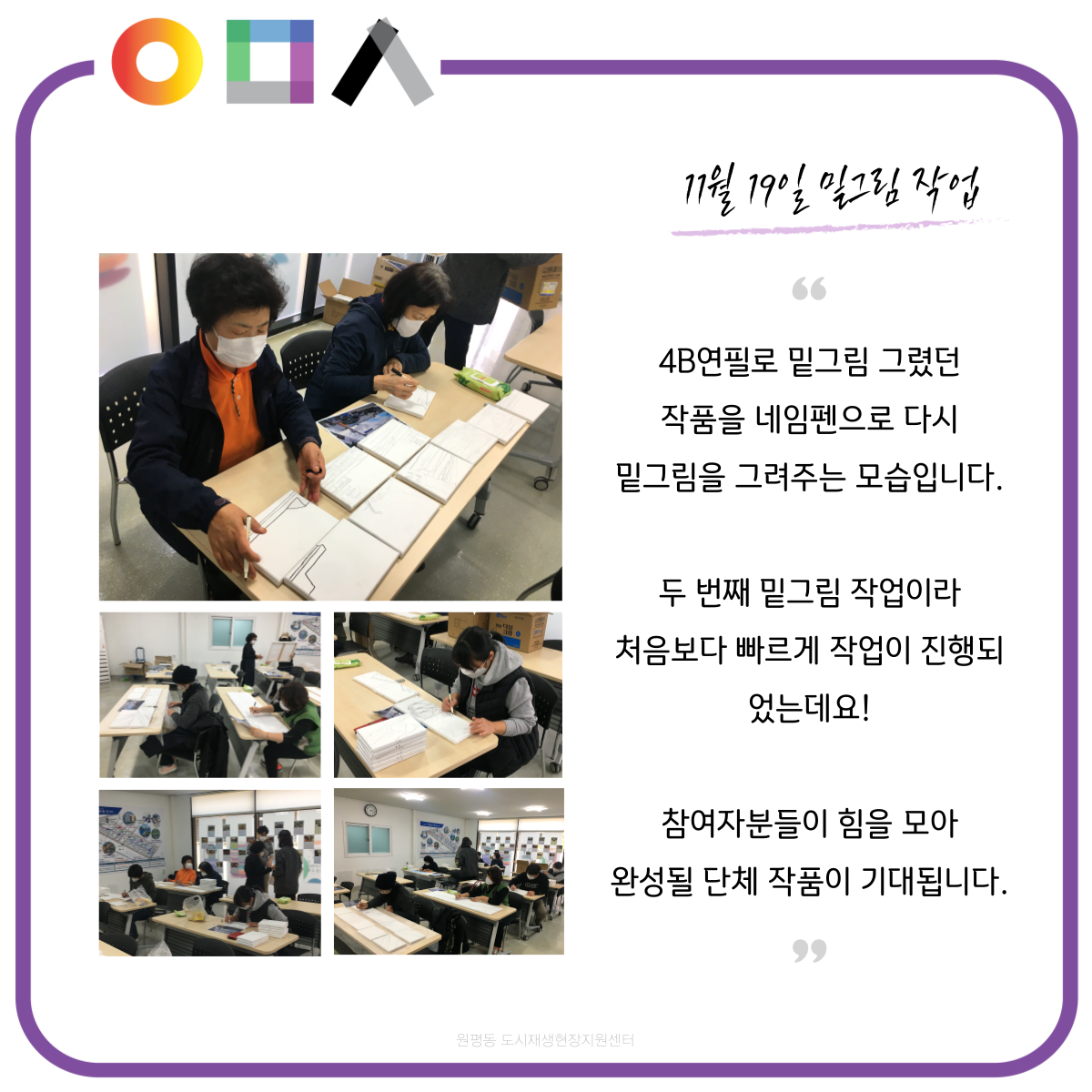영그린문화스토리 : 골목스케치 첨부 이미지