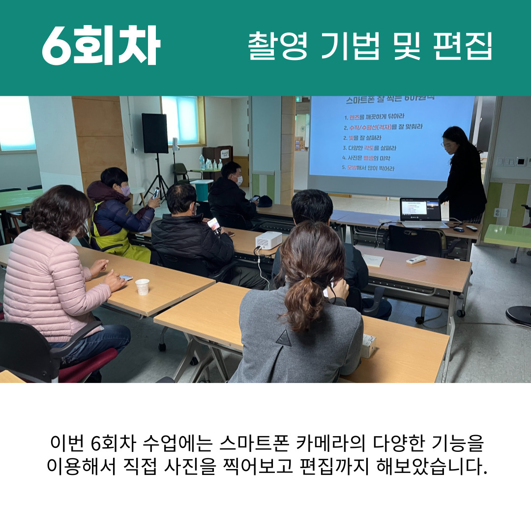 [원평동 새마을중앙시장]유튜브 크리에이터 전문가 양성 과정 첨부 이미지