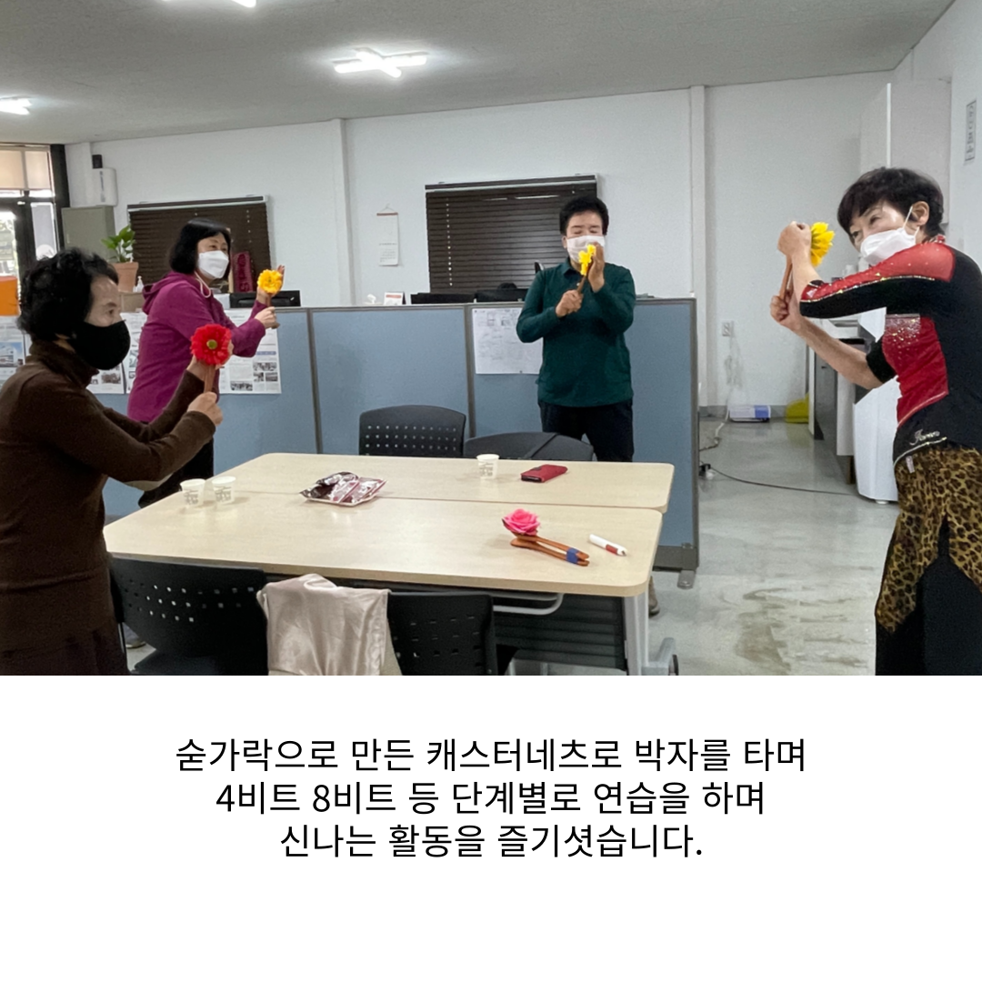 2022 원평동 여성친화 주민복지프로그램 \