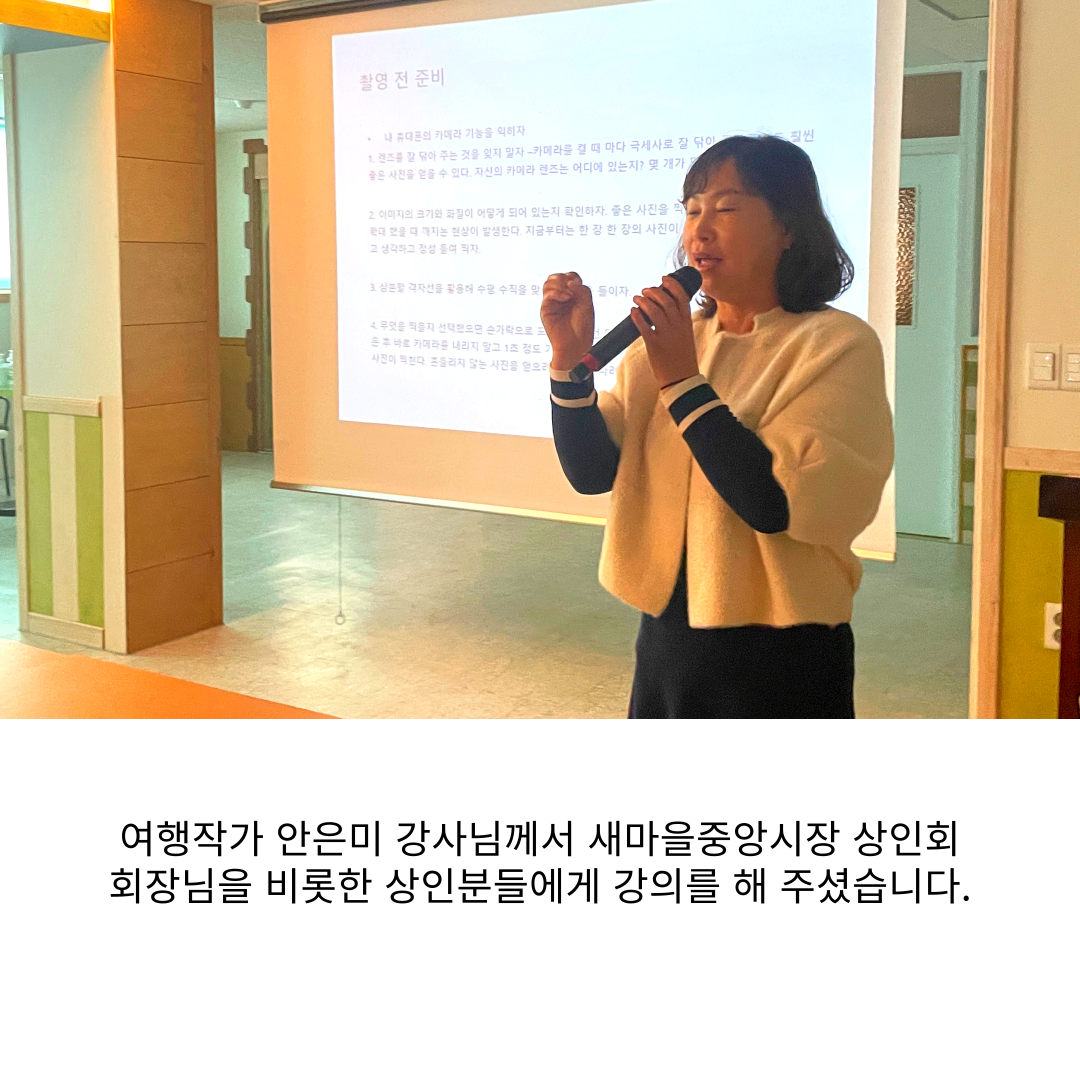 [원평동 새마을중앙시장]유튜브 크리에이터 전문가 양성 과정 첨부 이미지