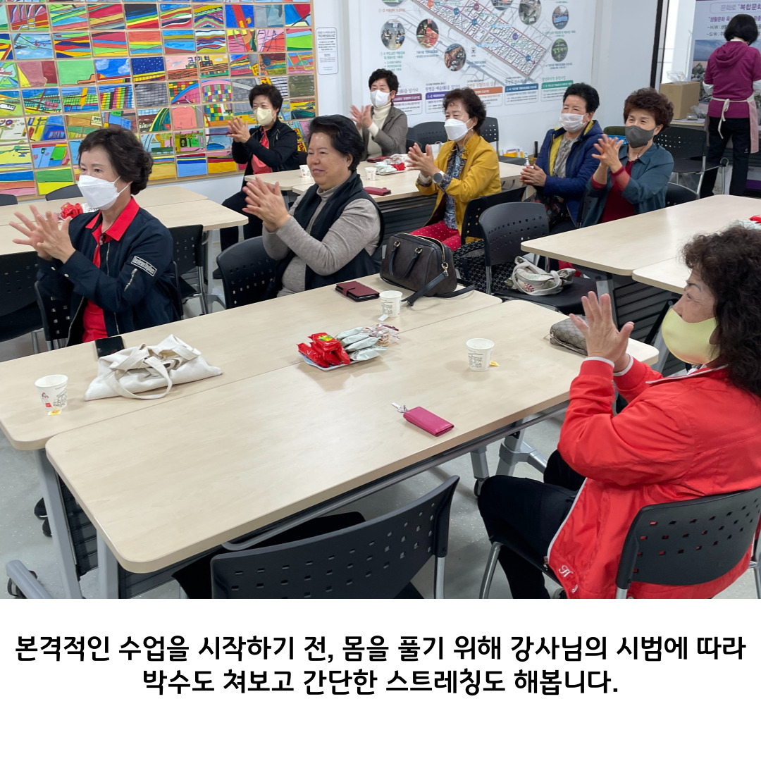 2022 원평동 여성친화 주민복지프로그램 \
