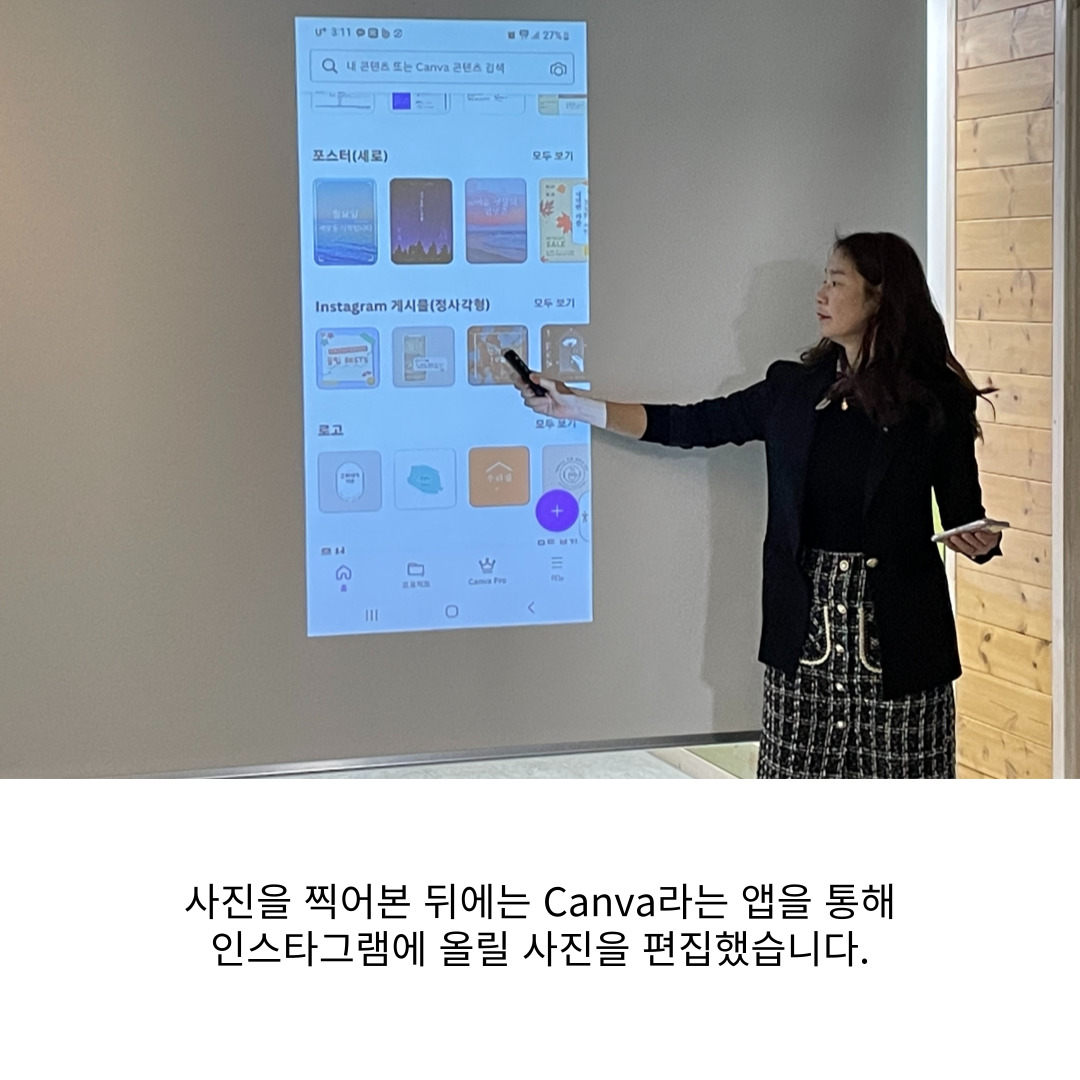[원평동 새마을중앙시장]유튜브 크리에이터 전문가 양성 과정 첨부 이미지