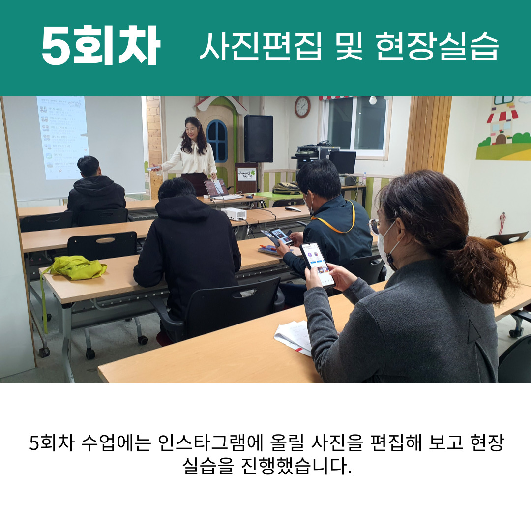 [원평동 새마을중앙시장]유튜브 크리에이터 전문가 양성 과정 첨부 이미지