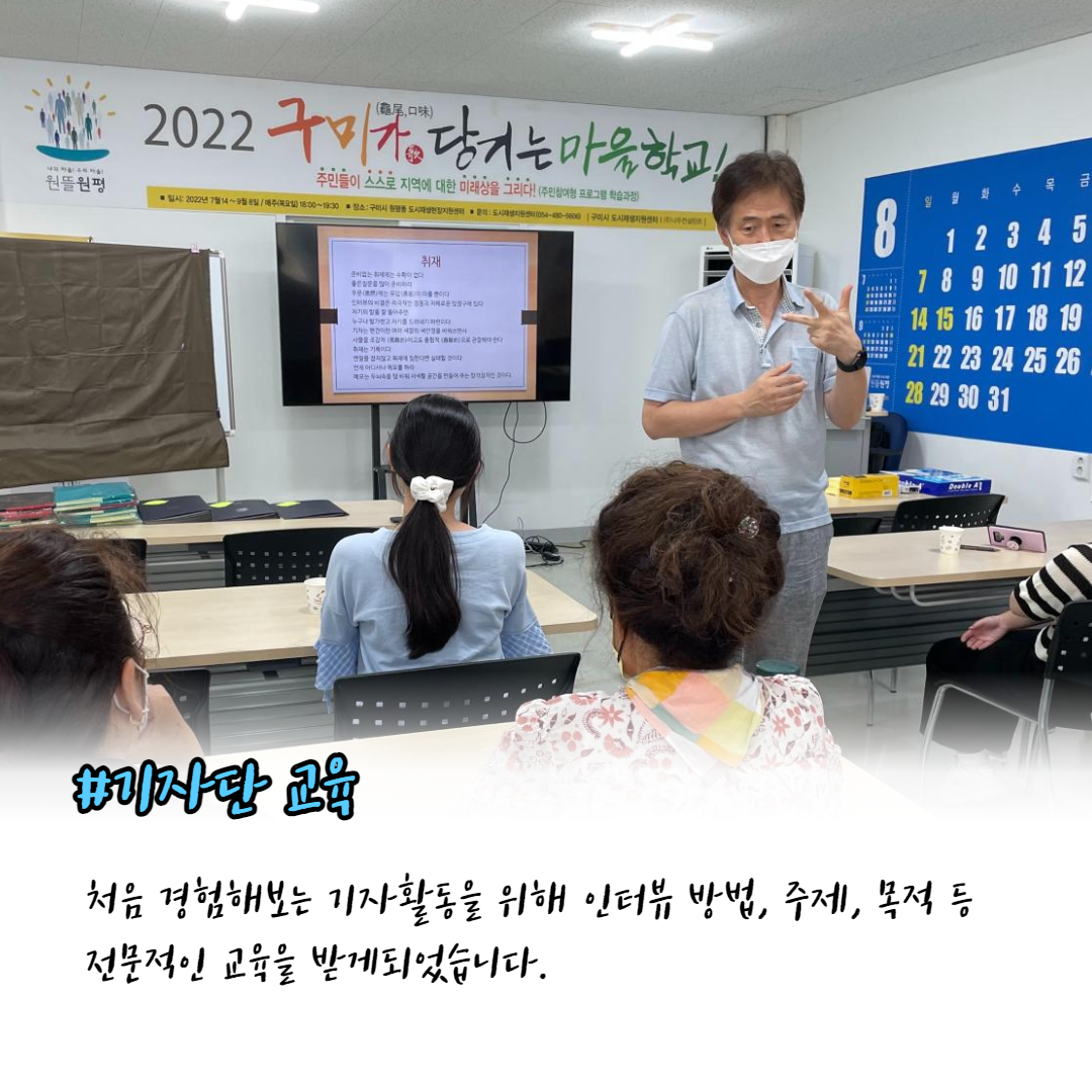 2022 원평동 레시피북 제작 회의 7회차(마을기록화사업) 첨부 이미지