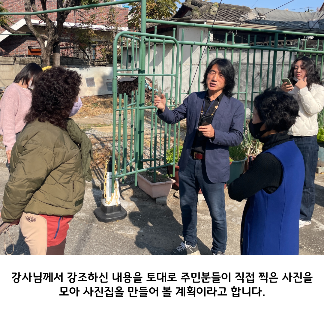2022 원평동 여성친화 주민복지프로그램 \