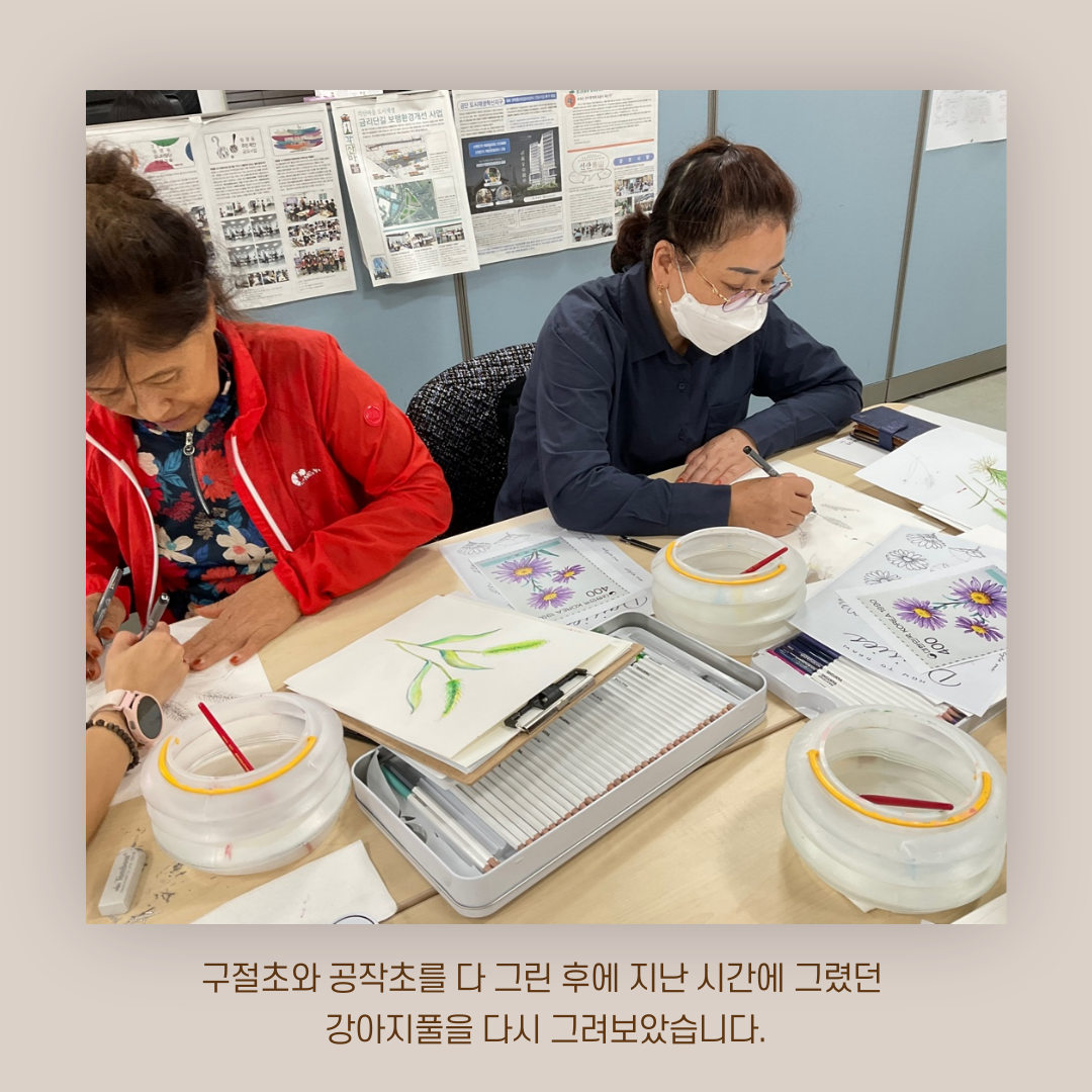 [원평동 주민제안공모사업] 마이구미 : 우리 동네 식물 일지 첨부 이미지