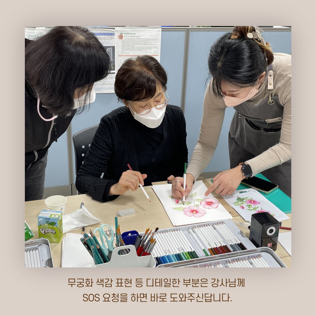 [원평동 주민제안공모사업] 마이구미 : 우리 동네 식물 일지 첨부 이미지