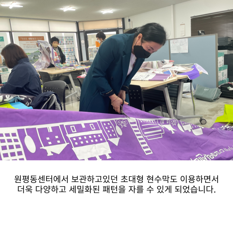 [원평동 주민제안공모사업] (사)예락 : 재활용을 이용한 에코백 만들기 첨부 이미지