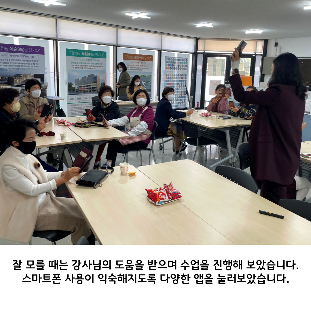 2022 원평동 여성친화 주민복지프로그램 \