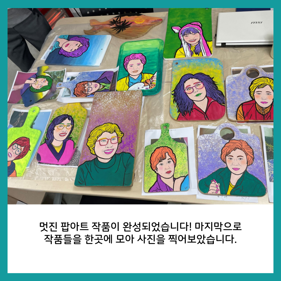 [원평동 주민제안공모사업] 구미여성문화예술인연합회 : 유휴물품의 Art화 첨부 이미지