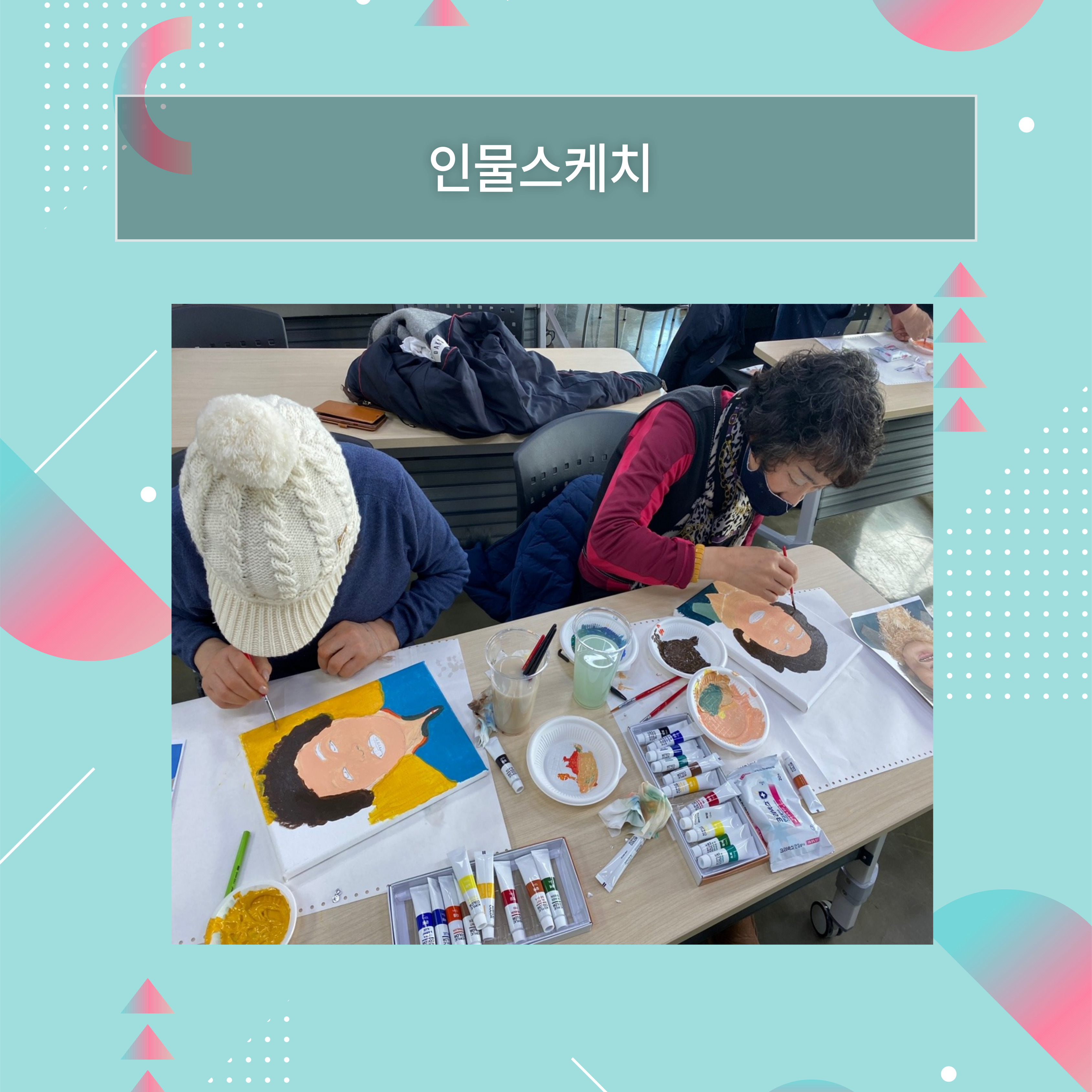 [주민제안공모사업 - 구미아트팩토리팀 1125] 첨부 이미지
