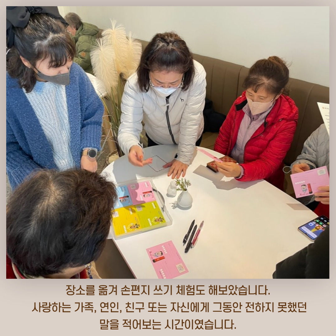 [원평동] 여성친화 주민복지 프로그램 선진지 견학 <군산 우체통거리> 첨부 이미지