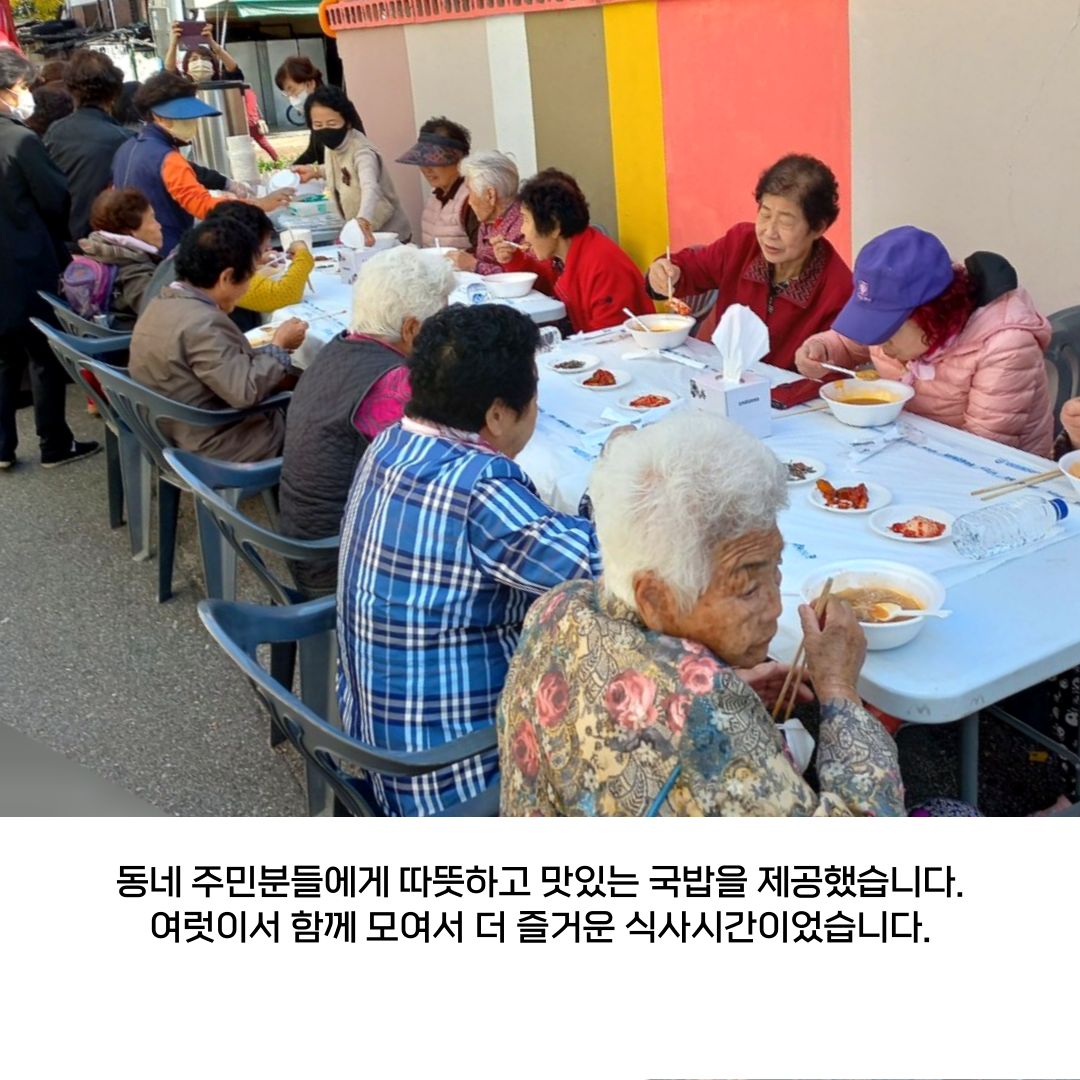 [원평동주민제안공모사업] 한량마당협동조합: 우리마을 골목축제 첨부 이미지