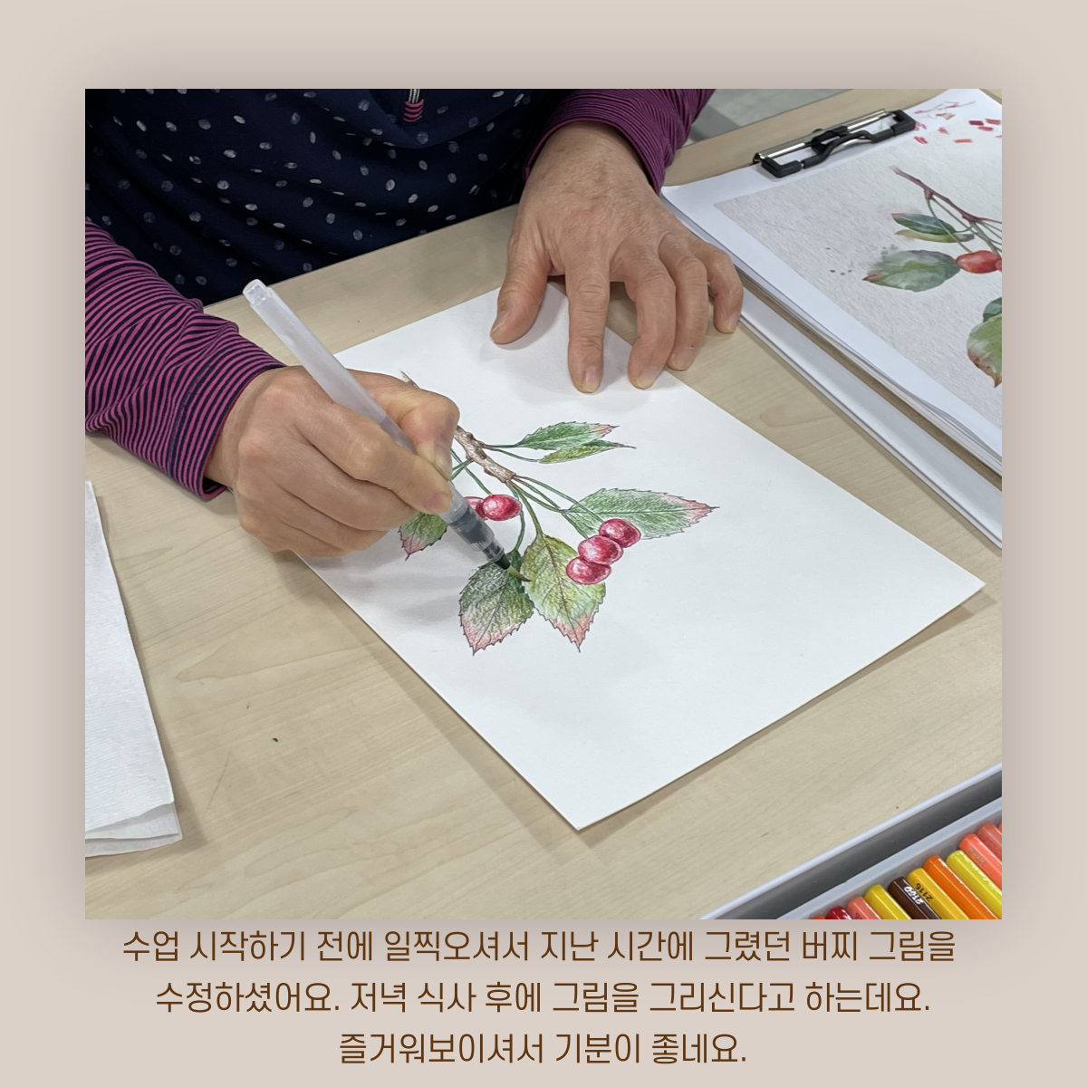 [원평동 주민제안공모사업] 마이구미 : 우리 동네 식물 일지 첨부 이미지