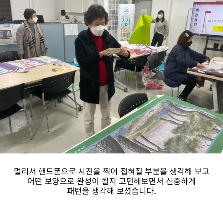 [원평동 주민제안공모사업] (사)예락 : 재활용을 이용한 에코백 만들기 첨부 이미지