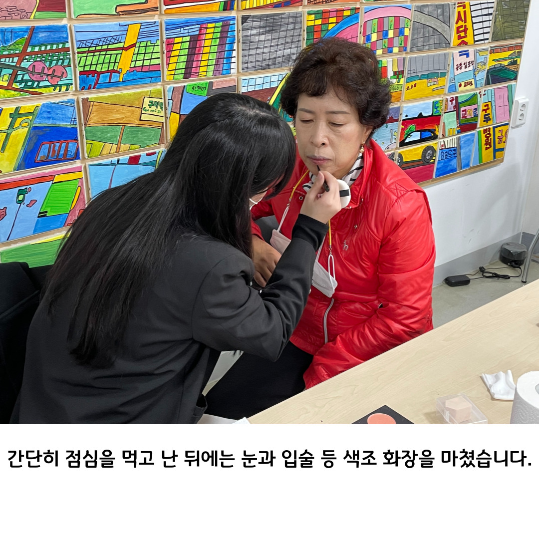 2022 원평동 여성친화 주민복지프로그램 \