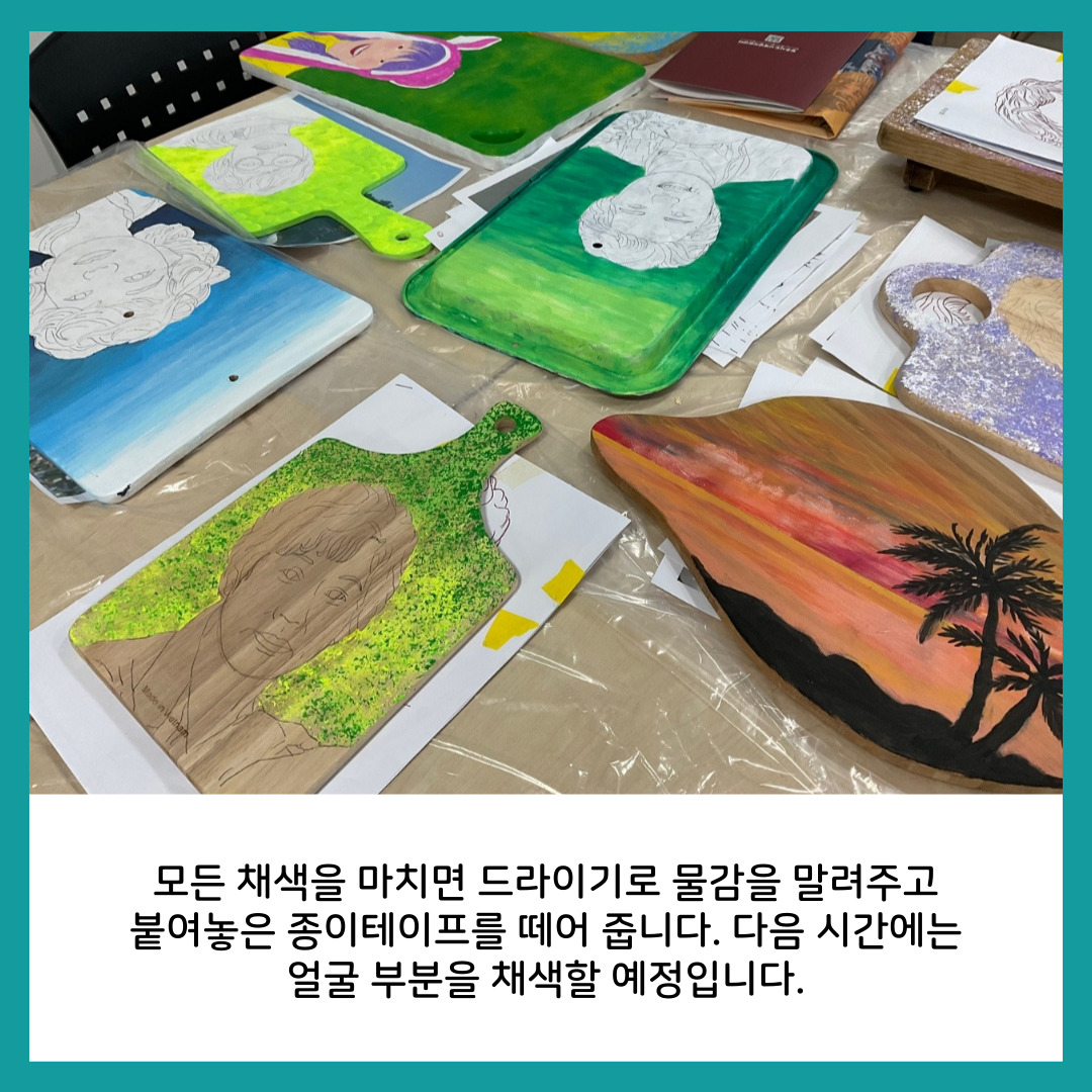 [원평동 주민제안공모사업] 구미여성문화예술인연합회 : 유휴물품의 Art화 첨부 이미지