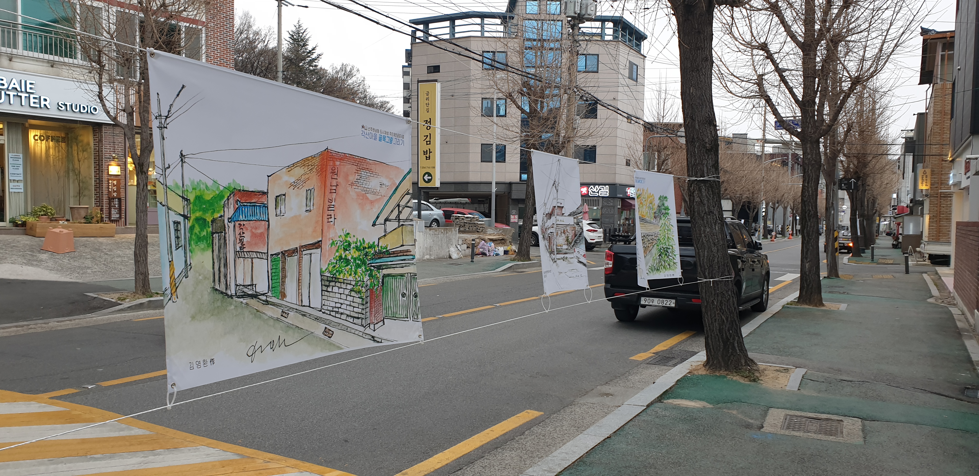 주민제안공모사업 성과공유회 첨부 이미지