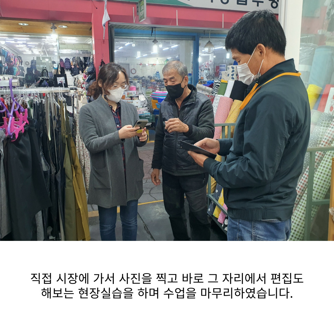 [원평동 새마을중앙시장]유튜브 크리에이터 전문가 양성 과정 첨부 이미지