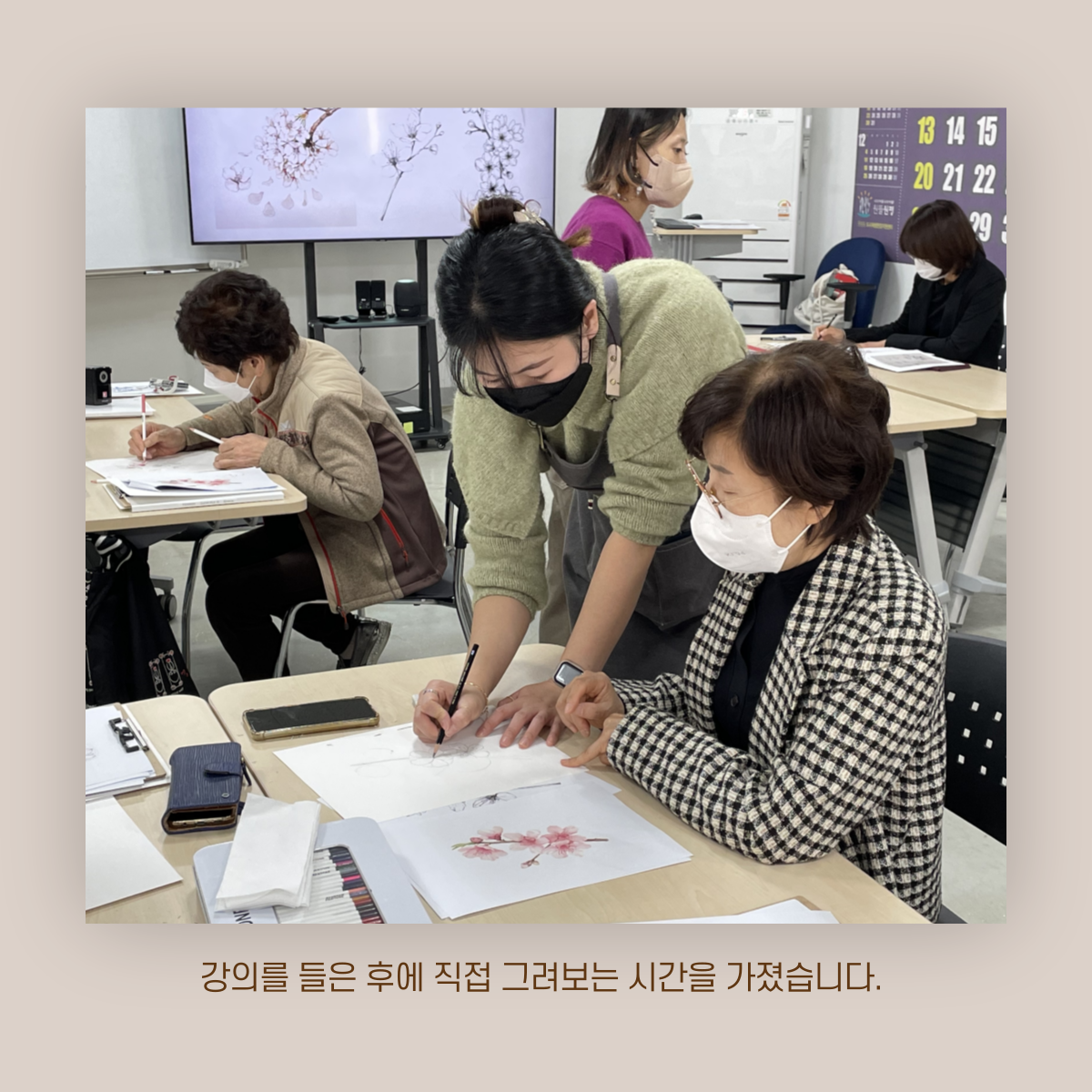 [원평동 주민제안공모사업] 마이구미 : 우리 동네 식물 일지 첨부 이미지