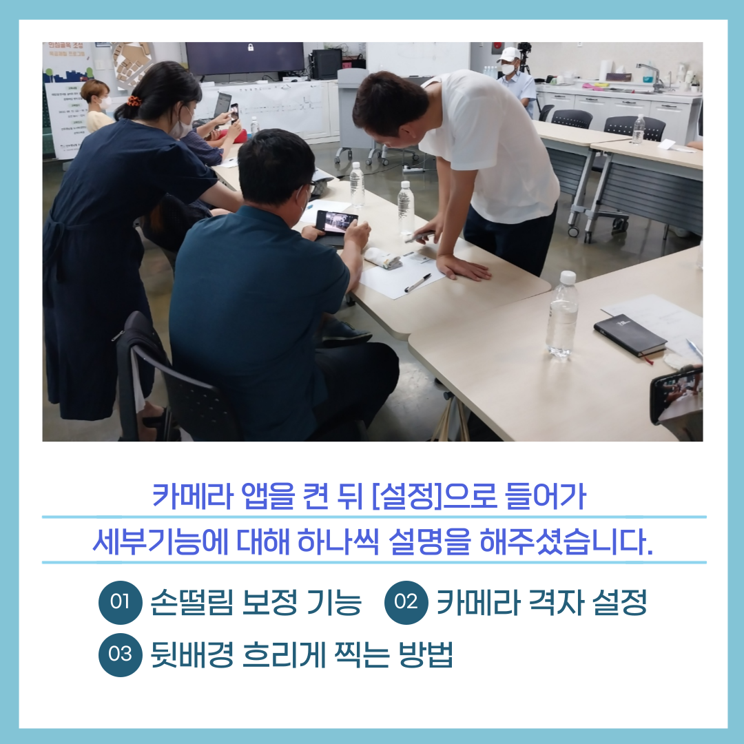 [선주원남동] 주민제안공모사업 <비PT팀> 첨부 이미지