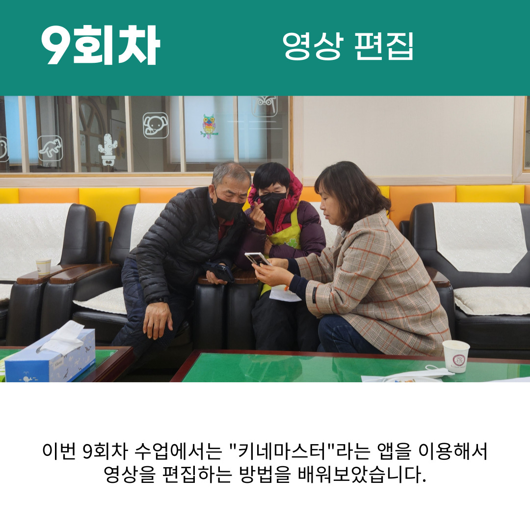 [원평동 새마을중앙시장]유튜브 크리에이터 전문가 양성 과정 첨부 이미지
