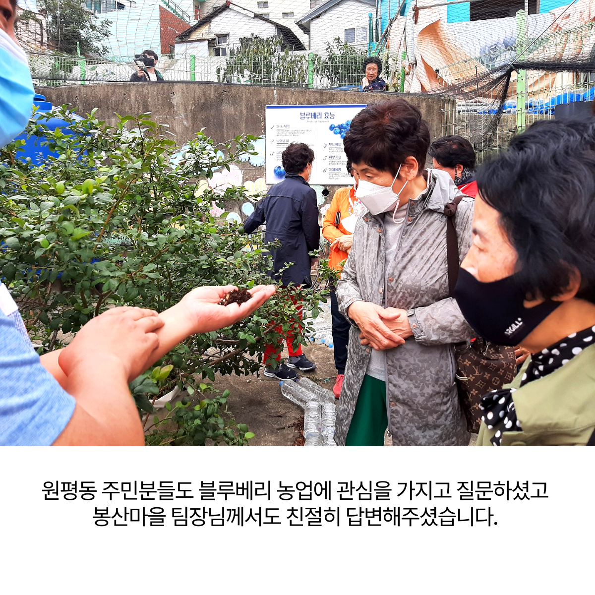 [원평동] 구미가 당기는 마을학교 - 부산 봉산마을 답사 첨부 이미지