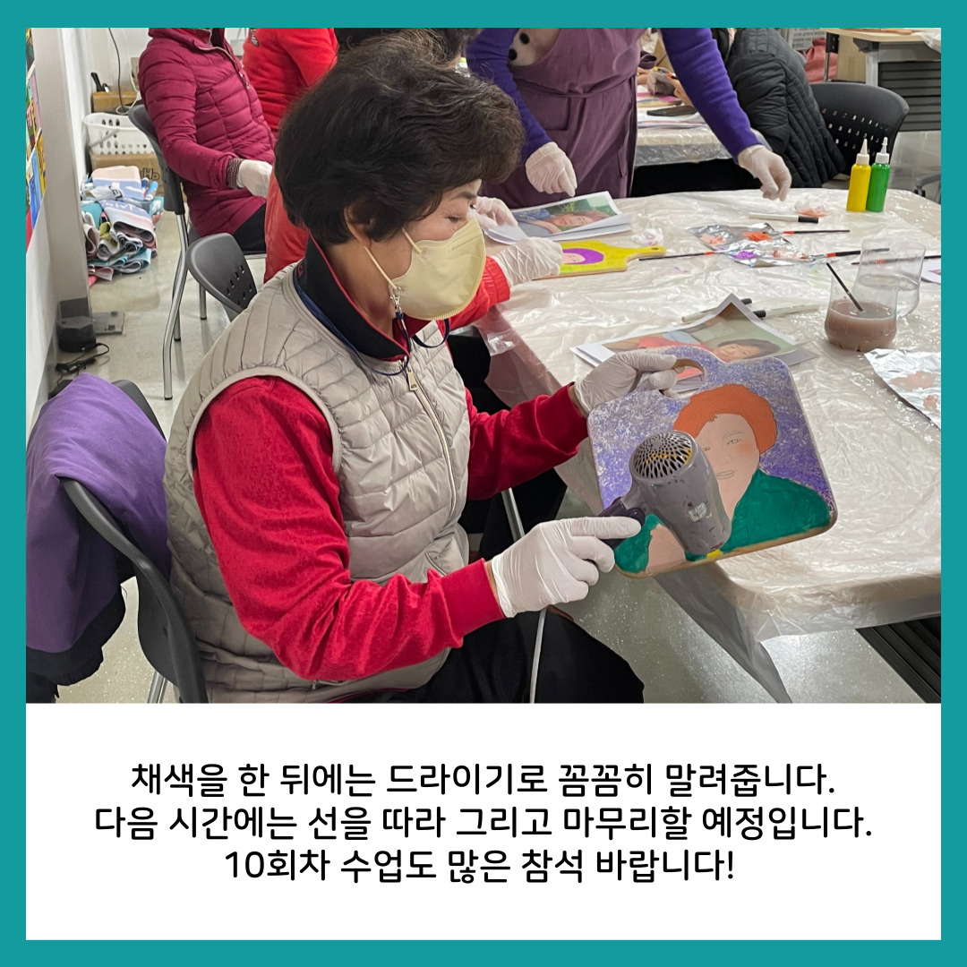 [원평동 주민제안공모사업] 구미여성문화예술인연합회 : 유휴물품의 Art화 첨부 이미지